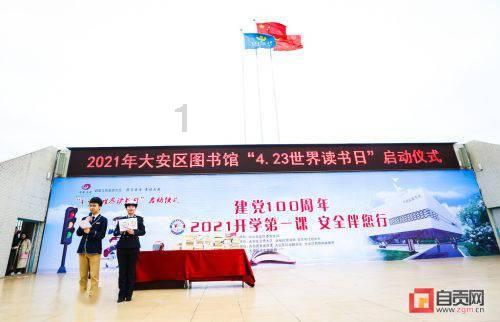 大连民族学院预科游戏画面