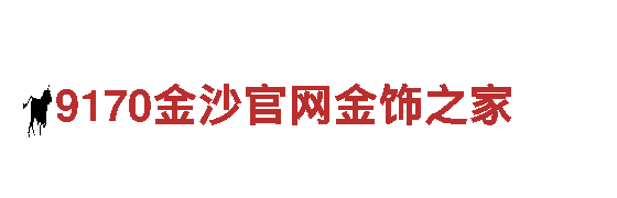 365足球投-专业机械企业供应商